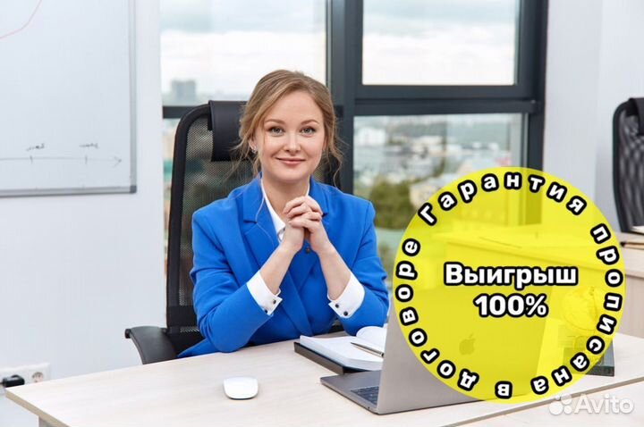 Тендерный специалист / сопровождение тендеров 44фз