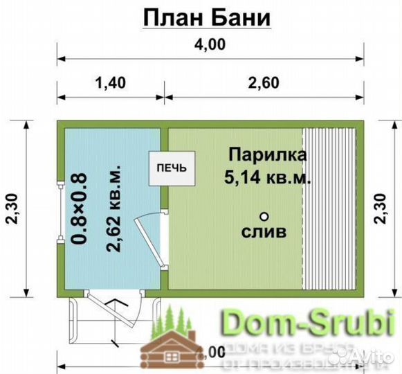 Тейково. Мобильная баня из бруса бм-2 (2.30х4)