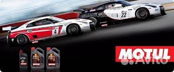 Масло motul для всех видов транспорта