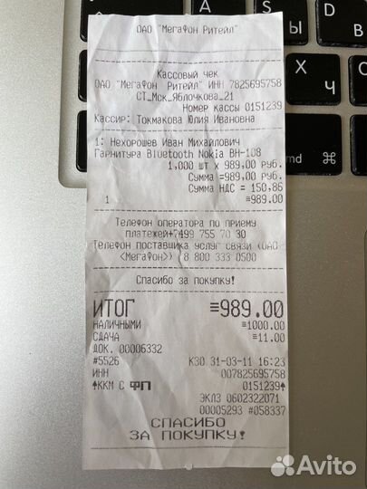 Гарнитура Nokia BH-108 Новая