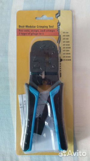 Клещи обжимные RJ45 - RJ11/12