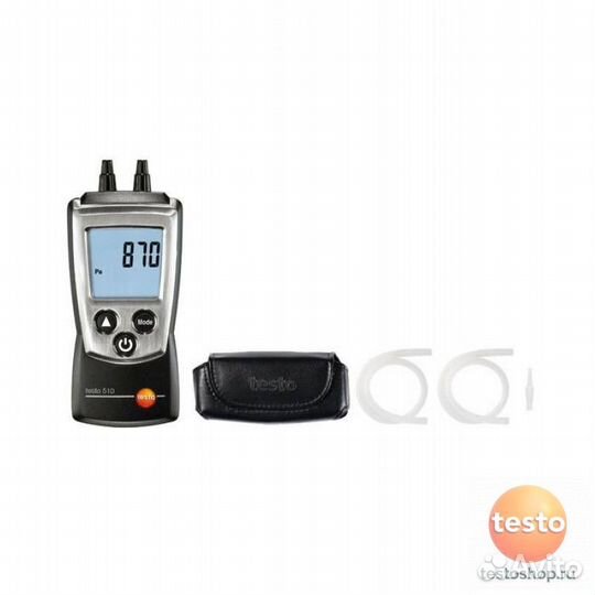 Дифференциальный