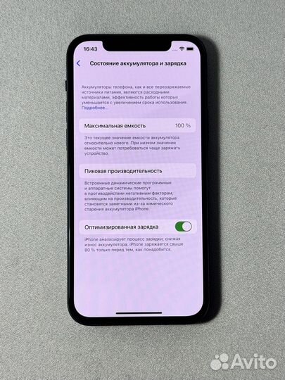 iPhone 12, 128 ГБ