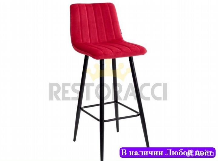 Стул для кафе и ресторанов / Любой дизайн бу