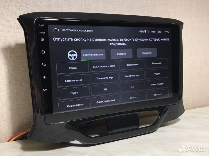 Магнитола LADA X-ray