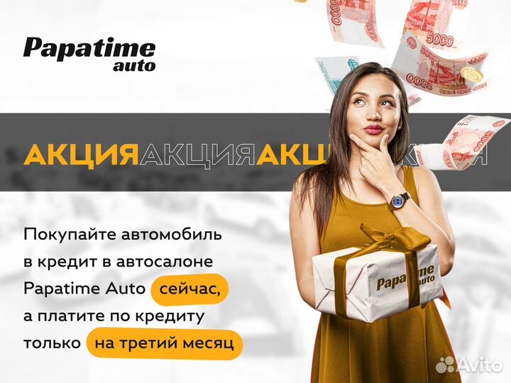 Помощь в получении автокредита