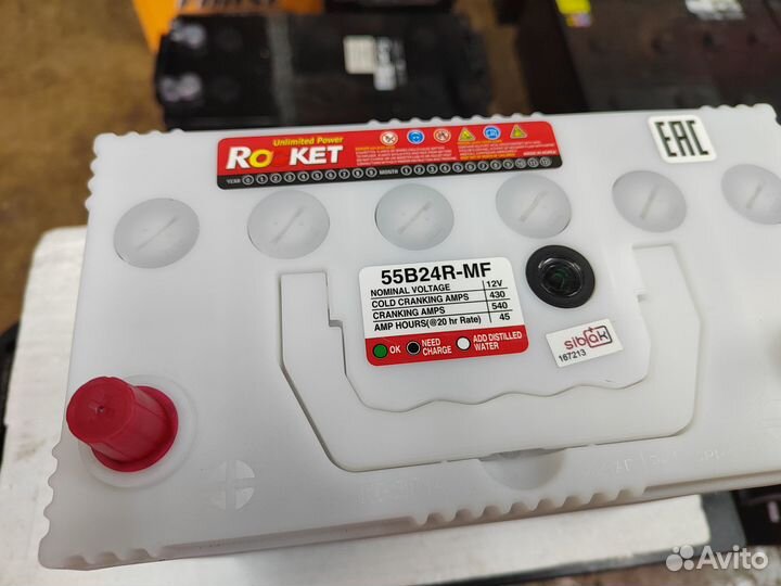 Аккумулятор Rocket 45 Ач 430 А прям
