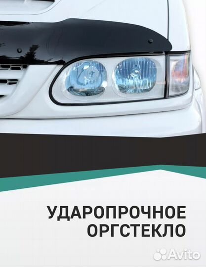 Дефлектор капота toyota fielder С 1999