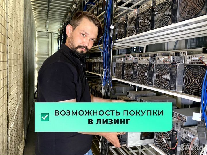 Асик Antminer E9 PRO 3780 MH/s