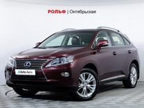 Lexus RX 2.7 AT, 2012, 141 115 км, с пробегом, цена 2 399 000 руб.