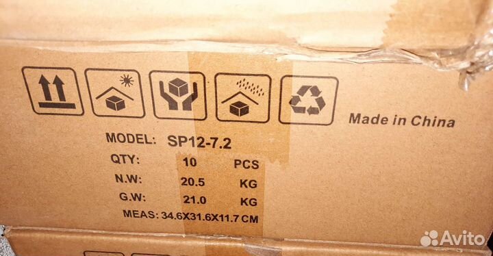 Aккумуляторная батарея 7A/ч