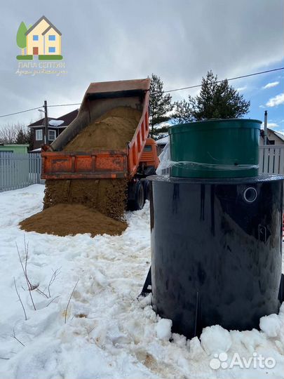 Септик под ключ