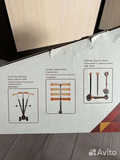 Самокат детский