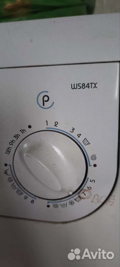 Стиральная машина