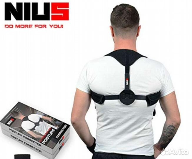 Корректор осанки nius универсальный