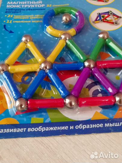 Магнитный конструктор 32 элемента