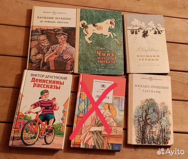 Детская литература