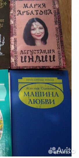 Книги художественные