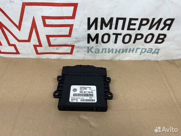 Блок управления АКПП Volkswagen Polo седан CWV