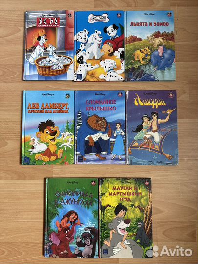 Книги Walt Disney, Эгмонт