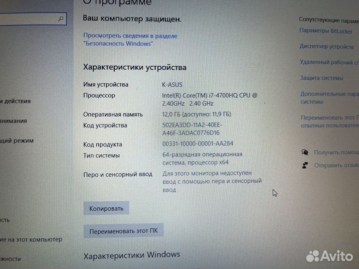 Asus N750J