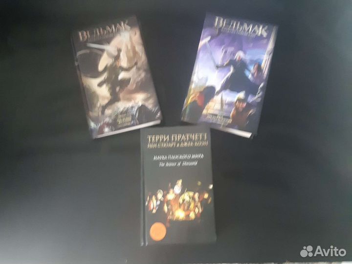 Книги фентези