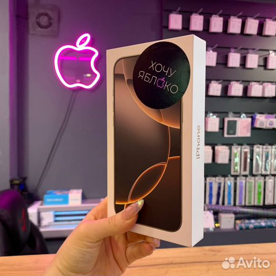 iPhone 16 Pro Max, 256 ГБ