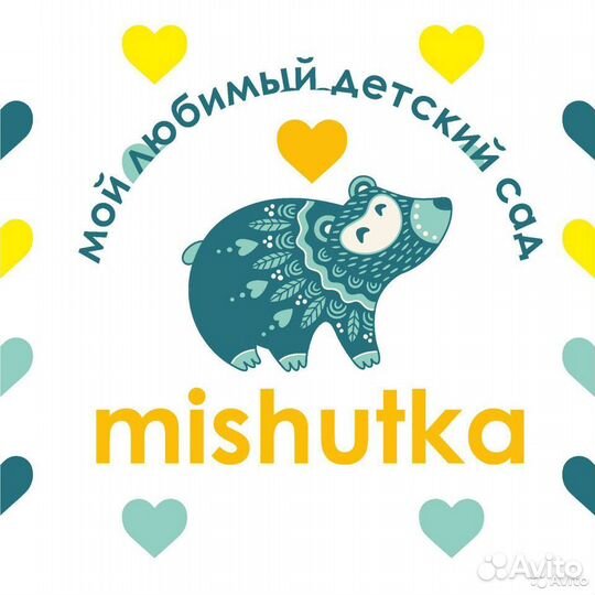 Помощник воспитателя