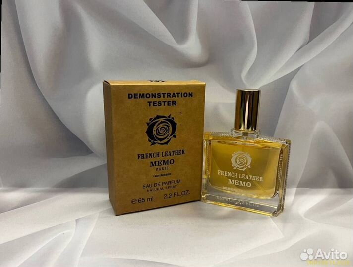 Memo french leather (Арт.88880)