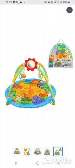 Продам развивающий коврик