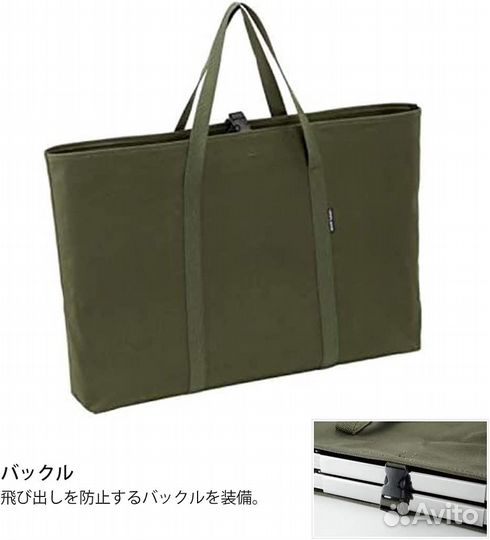 Uniflame Bonfire Table Tote Set туристический стол