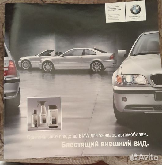 BMW5. Руководство по эксплуатации