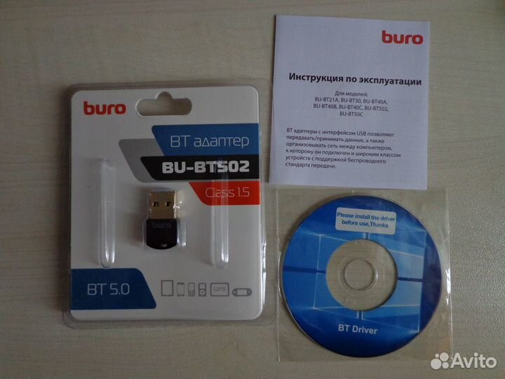 Bluetooth адаптер Buro BU-BT502