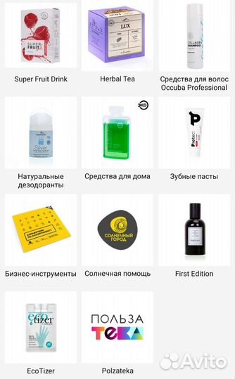 Продукция NL