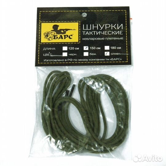 23919 Шнурки тактические с кевларовым сердечником