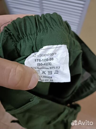 Офисная военная форма зеленая