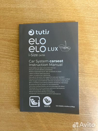 Автолюлька tutis elo lux 0-13 кг