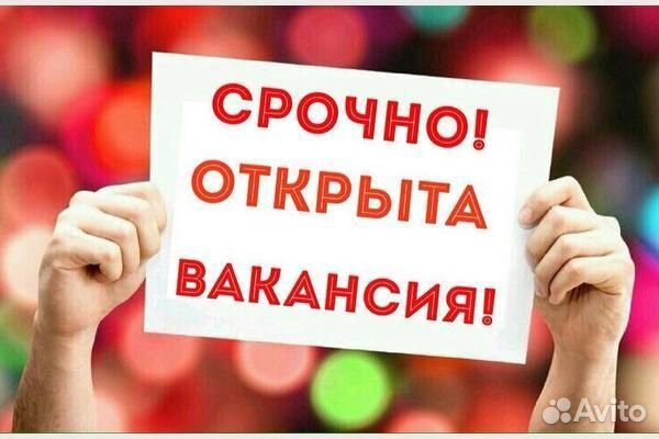 Работник торг.зал/Продавец/Подработка г.Н.Новгород