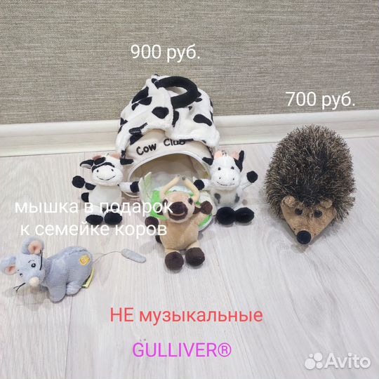 Мягкие игрушки в ассортименте (Лунтик, Маша, Пони)