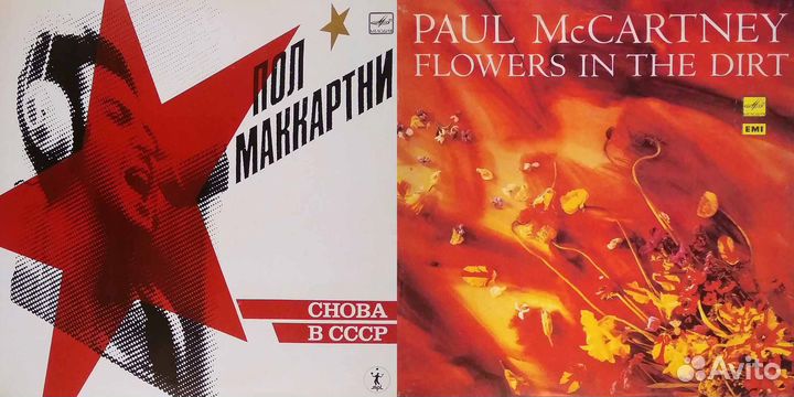 Винил СССР: Paul Mccartney, 2 LP