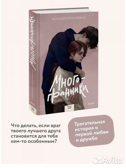 Многогранники и магниты, две книги