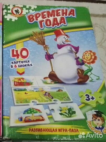 Настольные игры для детей