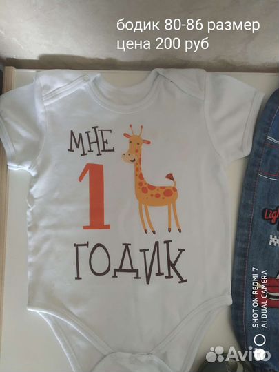 Детская одежда