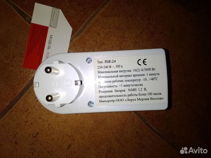 TGE-2A Evology электроный таймер вкл выкл приб