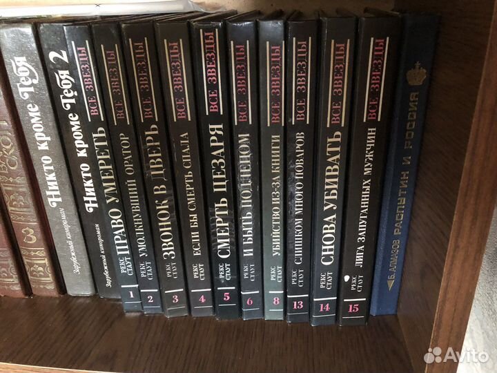 Подборка детективов