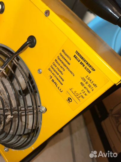 Тепловая пушка