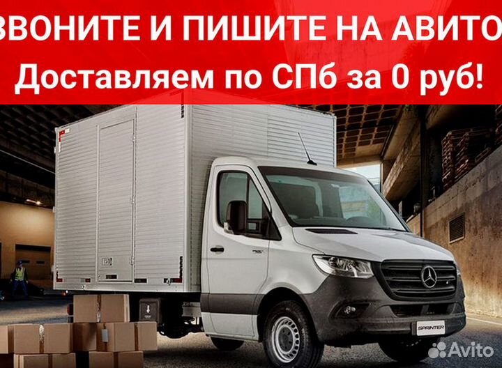 Рохля 5 тонн новая