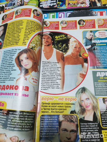 Журнал Молоток