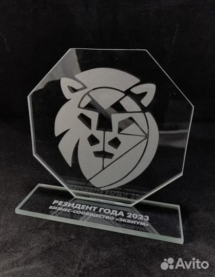 Награды / Призы / Под заказ из стекла