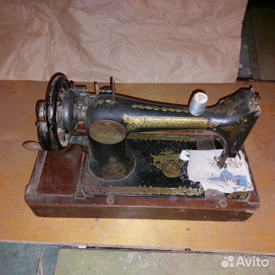 Госшвеймашина